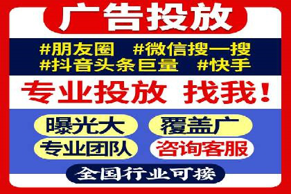 案例解读：网络推广竞价技巧